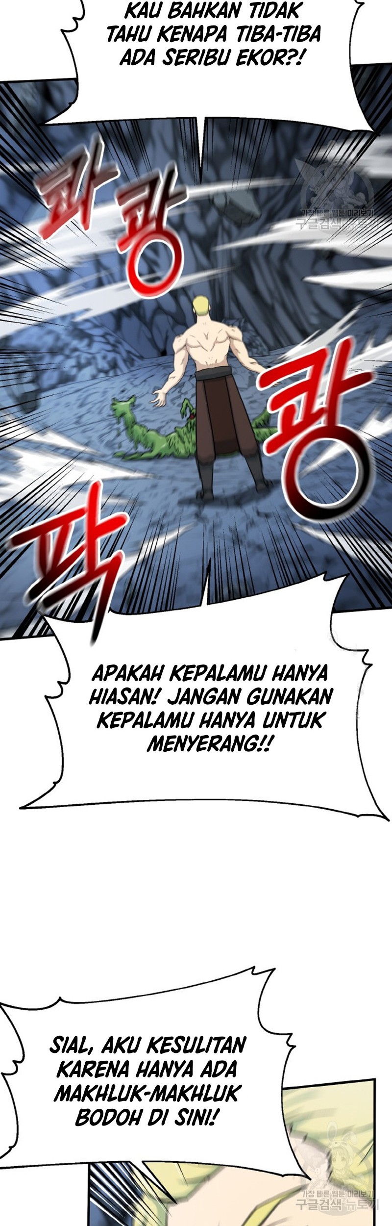 Dungeon House Chapter 74 - halaman 15