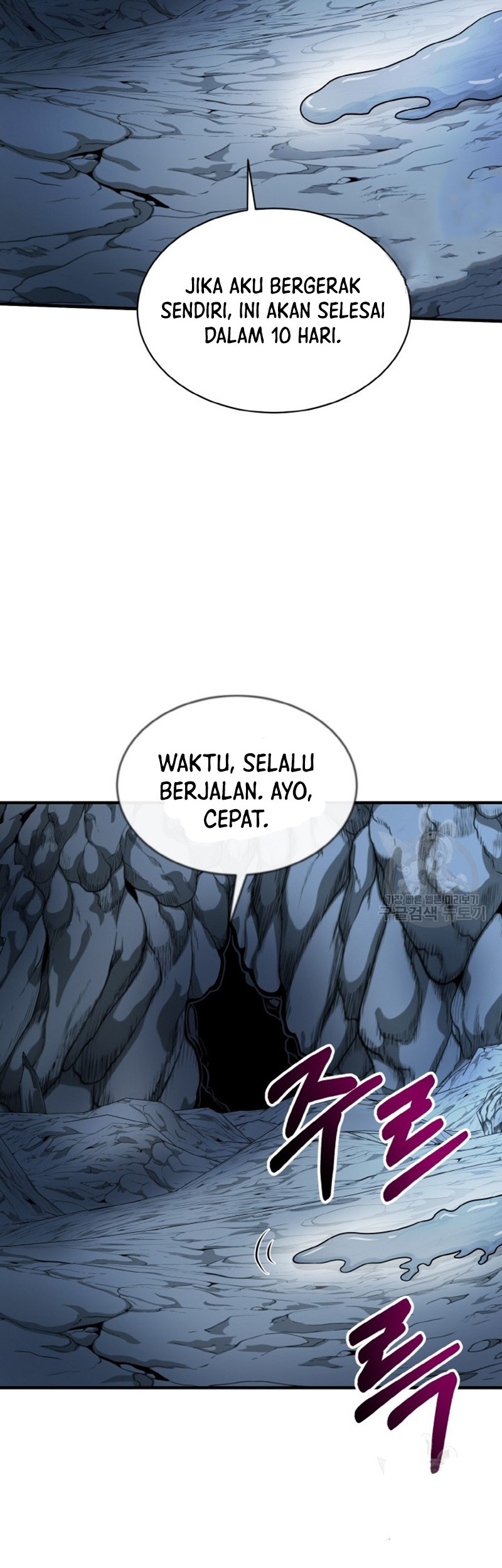 Dungeon House Chapter 74 - halaman 17