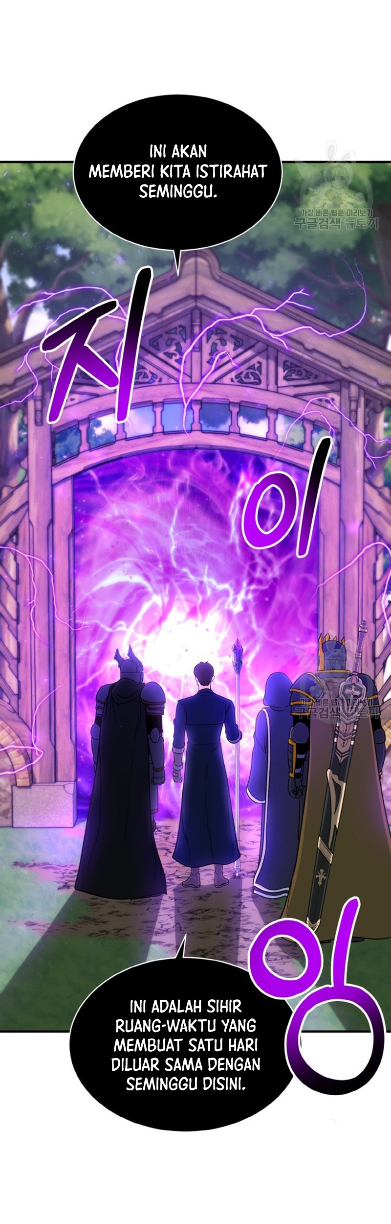 Dungeon House Chapter 74 - halaman 3