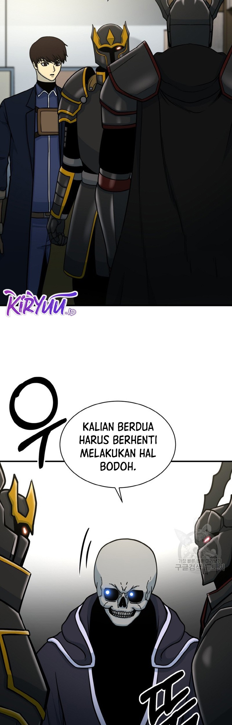 Dungeon House Chapter 74 - halaman 32