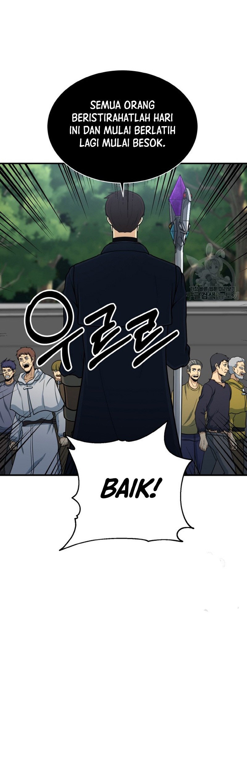 Dungeon House Chapter 74 - halaman 4