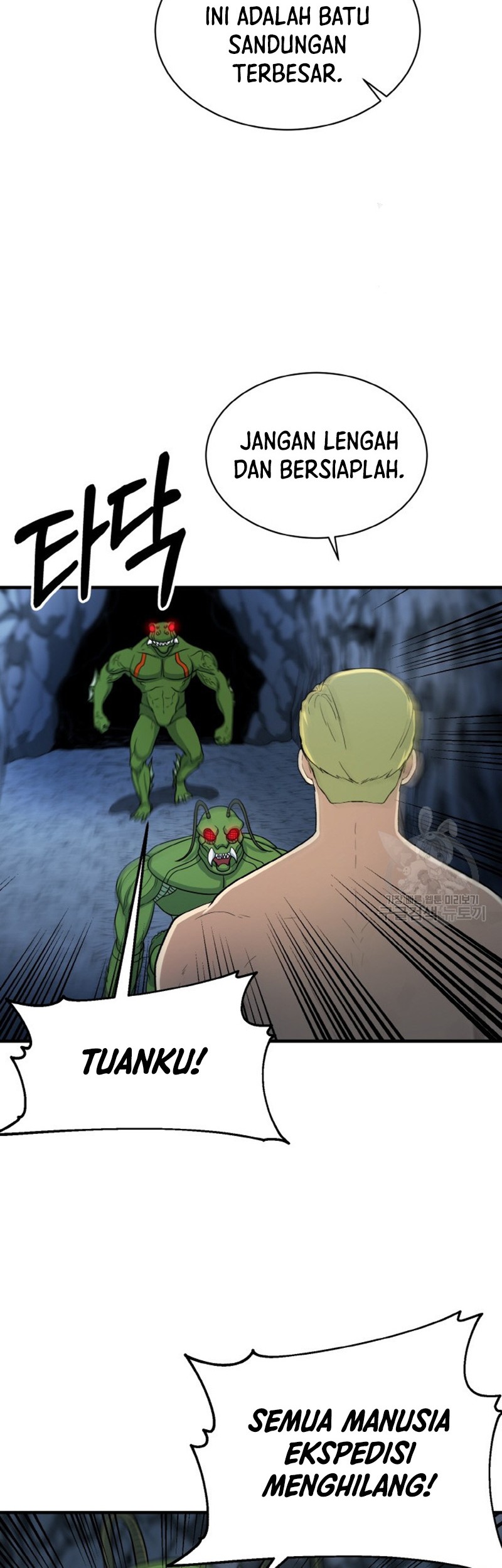 Dungeon House Chapter 74 - halaman 45