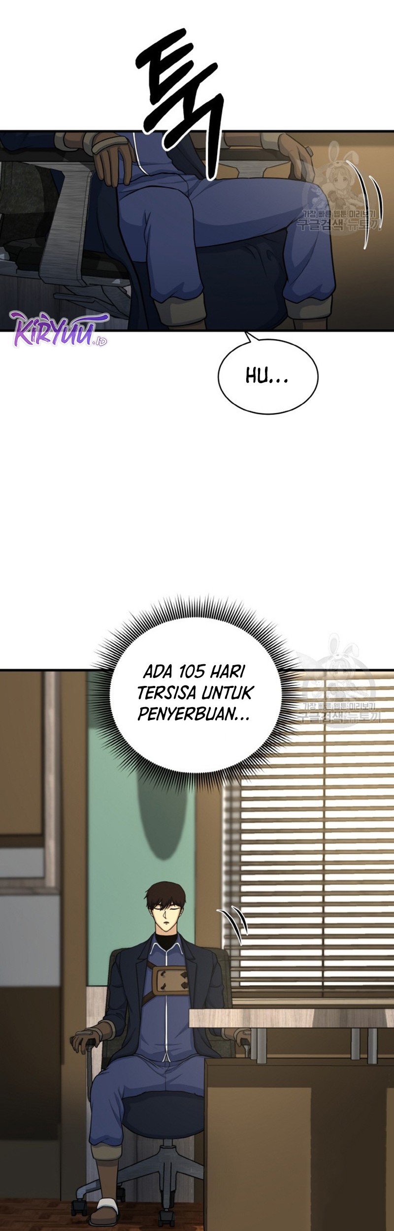 Dungeon House Chapter 74 - halaman 5