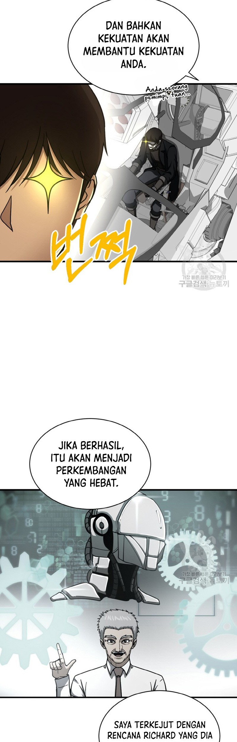 Dungeon House Chapter 74 - halaman 8
