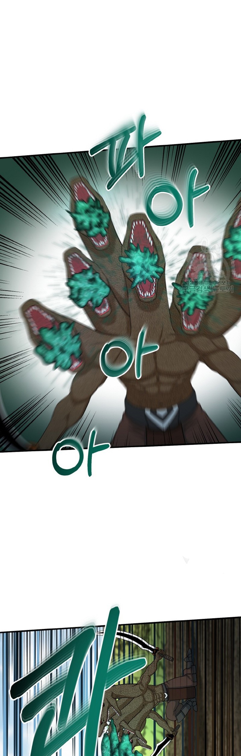 Dungeon House Chapter 75 - halaman 15