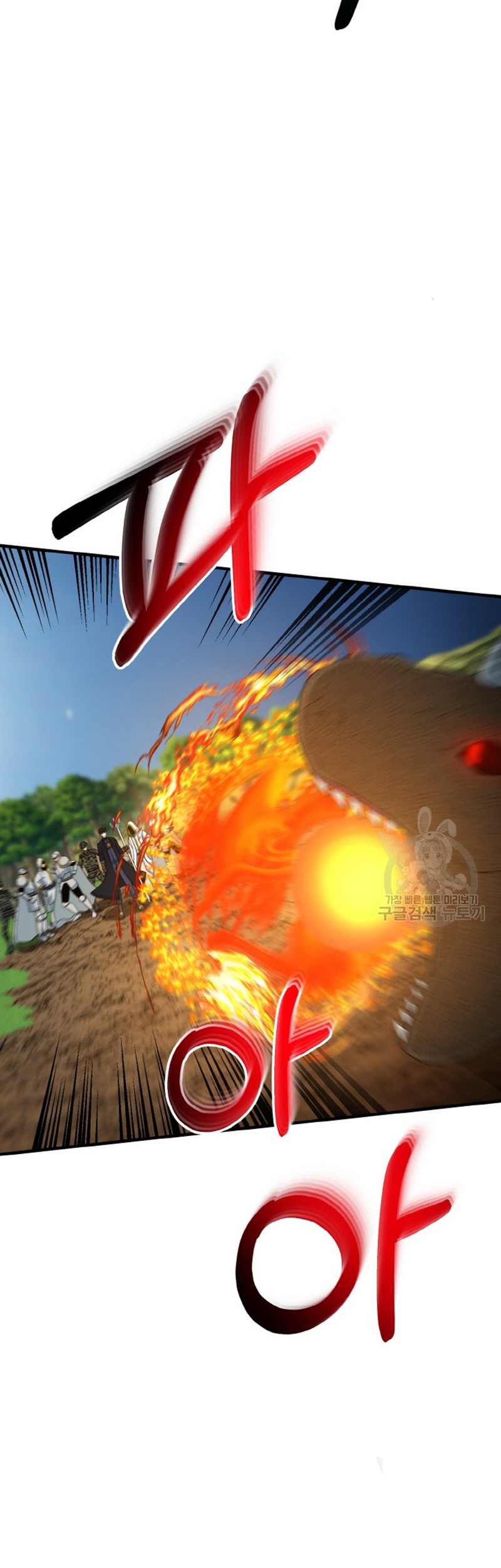 Dungeon House Chapter 75 - halaman 22