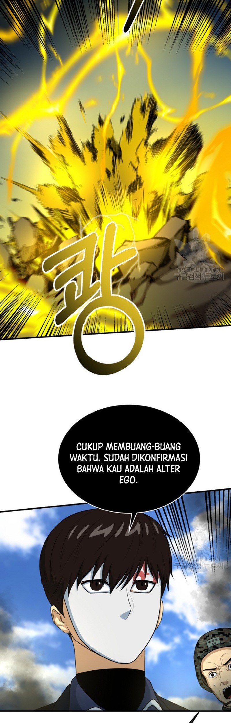 Dungeon House Chapter 75 - halaman 35