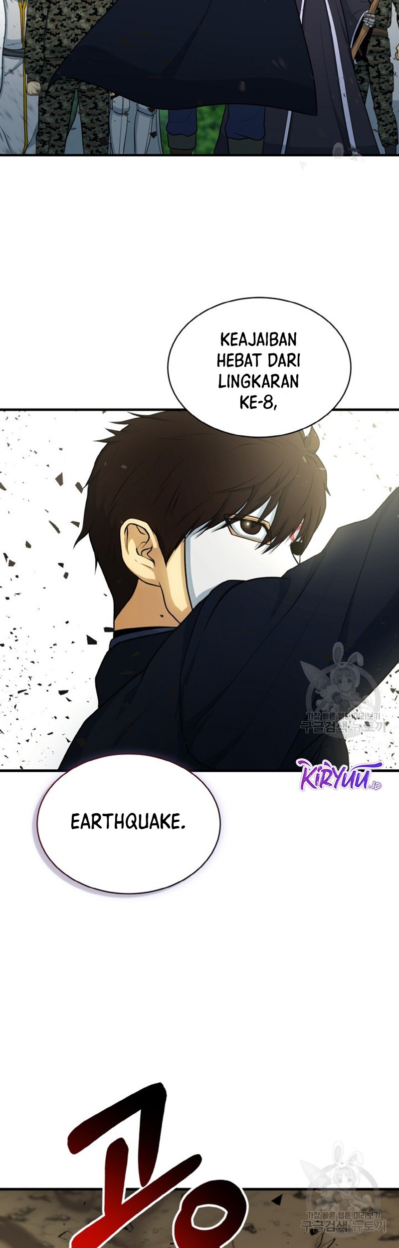 Dungeon House Chapter 75 - halaman 4