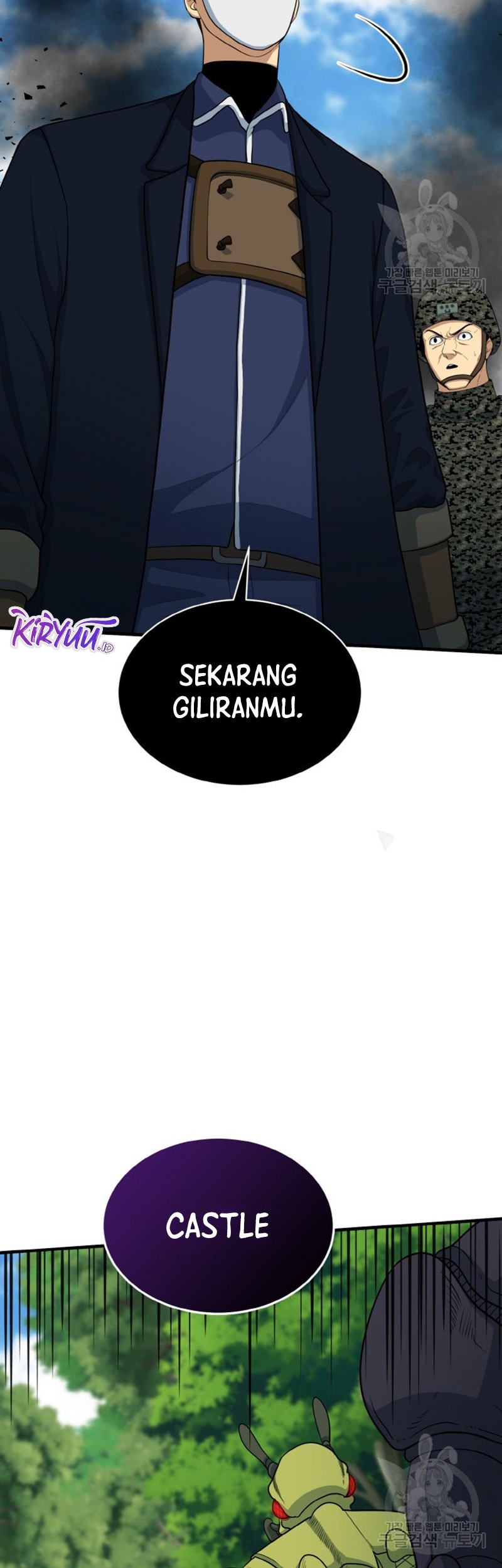 Dungeon House Chapter 75 - halaman 44