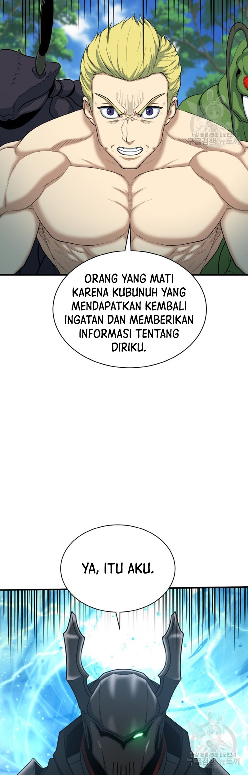 Dungeon House Chapter 75 - halaman 46