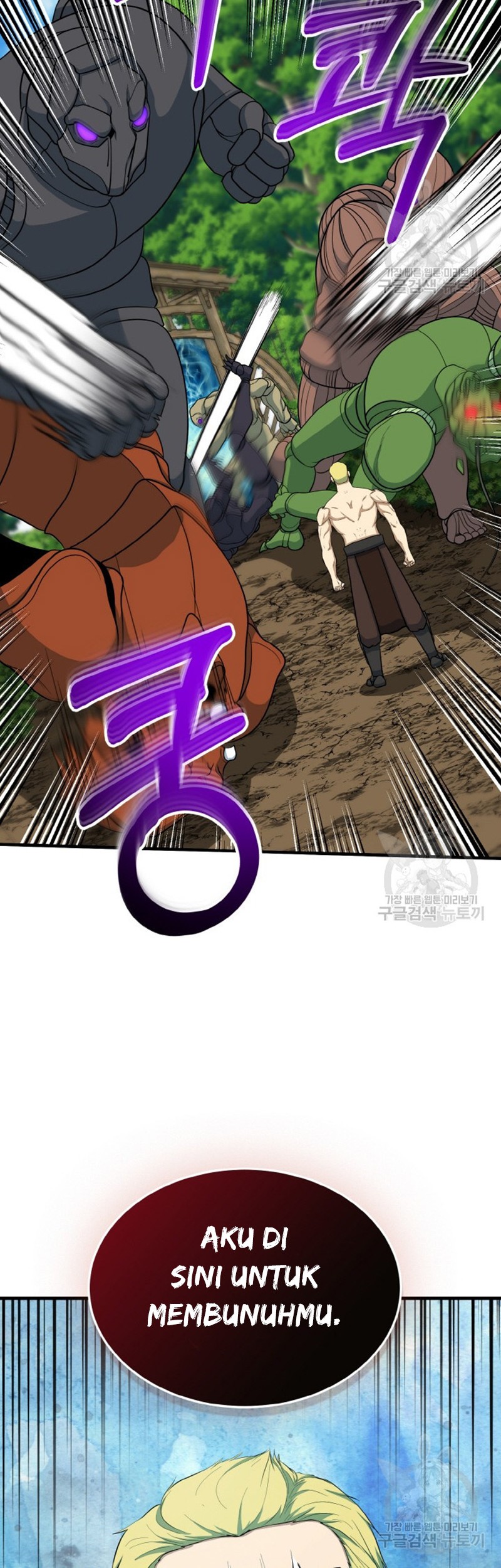 Dungeon House Chapter 75 - halaman 50