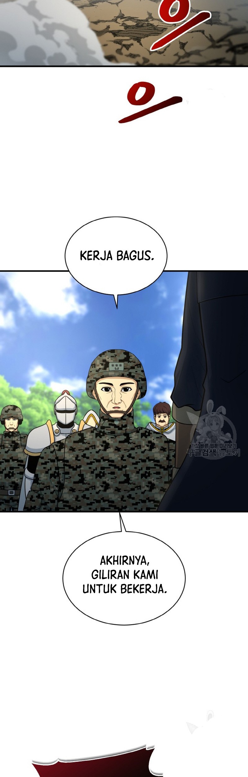 Dungeon House Chapter 75 - halaman 6