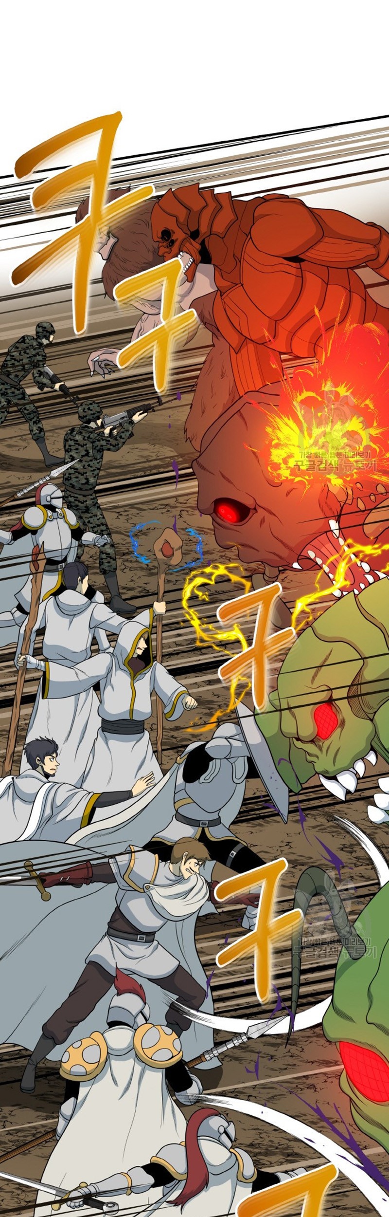 Dungeon House Chapter 75 - halaman 9