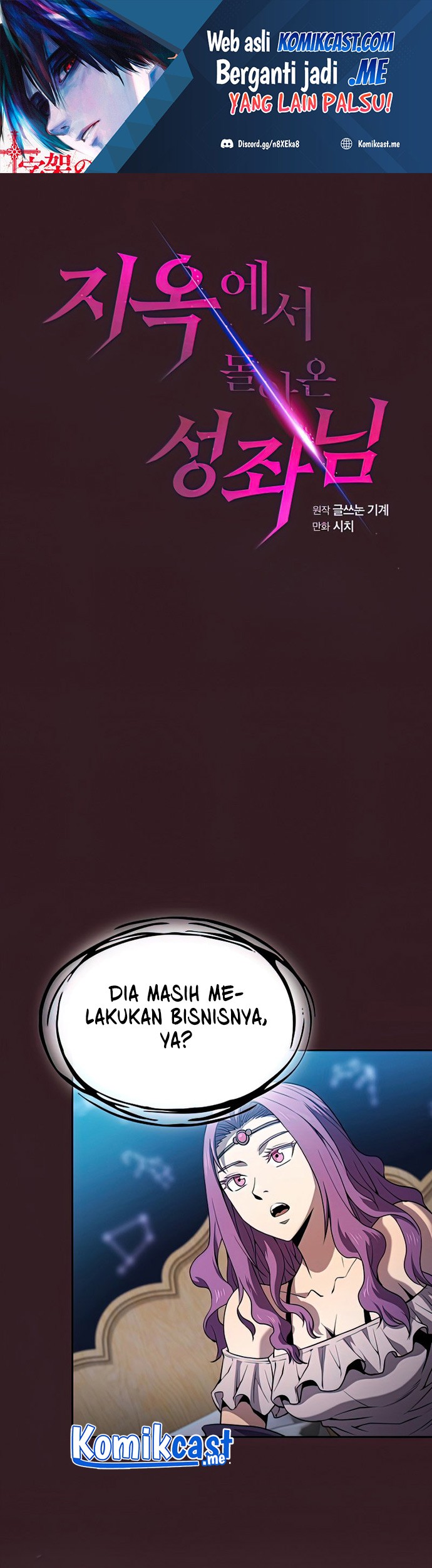 Dungeon Kurashi No Moto Yuusha Chapter 13 - halaman 2