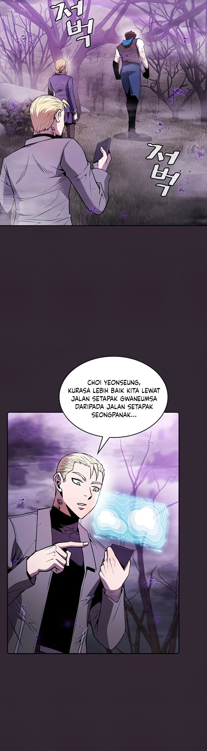 Dungeon Kurashi No Moto Yuusha Chapter 19 - halaman 12