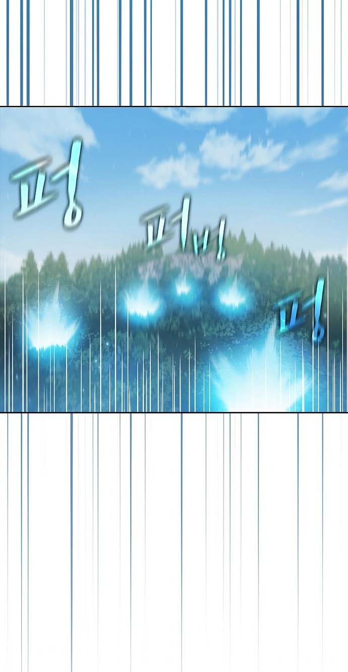 Dungeon Kurashi No Moto Yuusha Chapter 2 - halaman 21