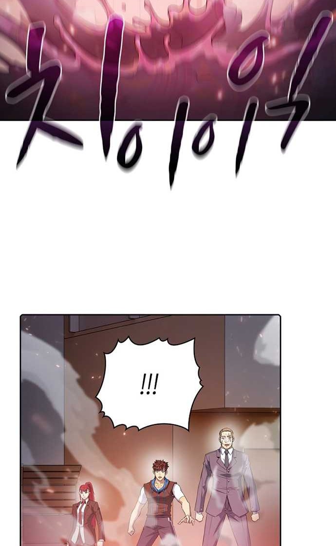 Dungeon Kurashi No Moto Yuusha Chapter 32 - halaman 5