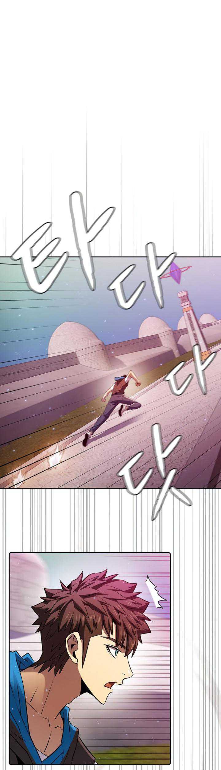 Dungeon Kurashi No Moto Yuusha Chapter 34 - halaman 23