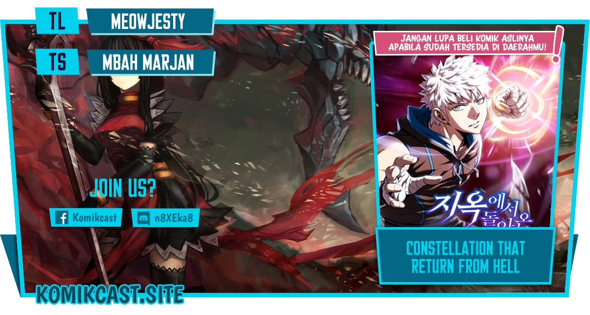 Dungeon Kurashi No Moto Yuusha Chapter 47 - halaman 1