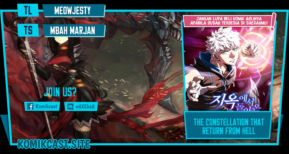 Dungeon Kurashi No Moto Yuusha Chapter 55 - halaman 1