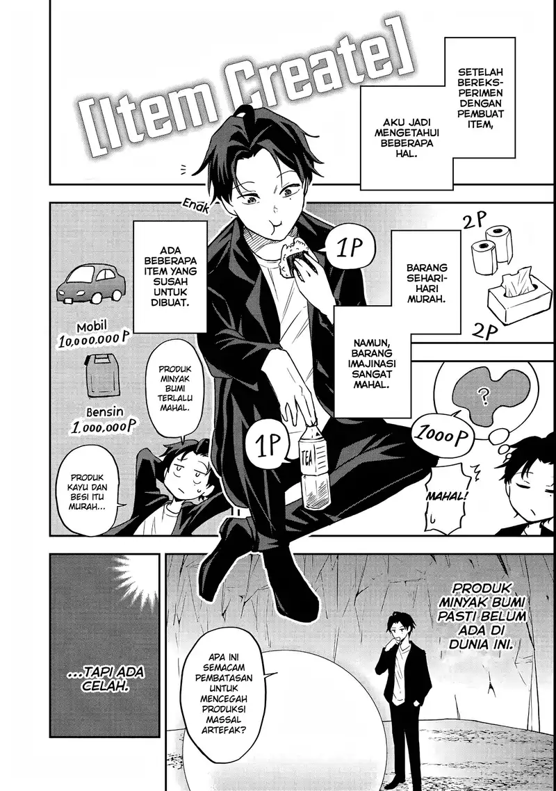 Dungeon Master Han-me ~Futsu ni Yatte mo Muri Soudakara Casino Tsukurukoto ni Shita~ Chapter 1 - halaman 12