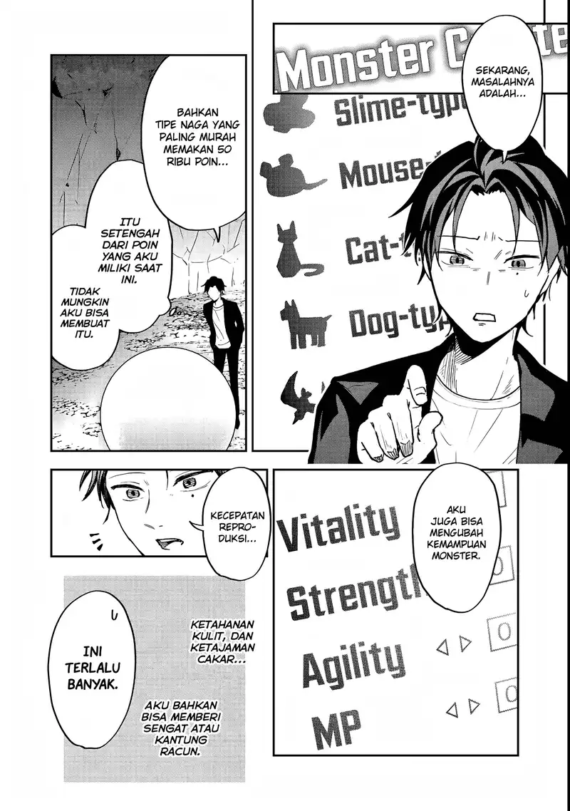 Dungeon Master Han-me ~Futsu ni Yatte mo Muri Soudakara Casino Tsukurukoto ni Shita~ Chapter 1 - halaman 14