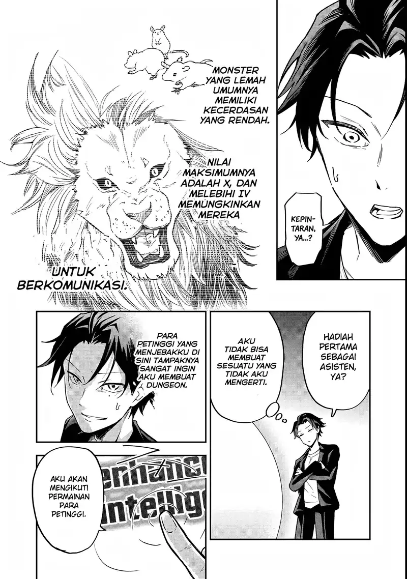 Dungeon Master Han-me ~Futsu ni Yatte mo Muri Soudakara Casino Tsukurukoto ni Shita~ Chapter 1 - halaman 18
