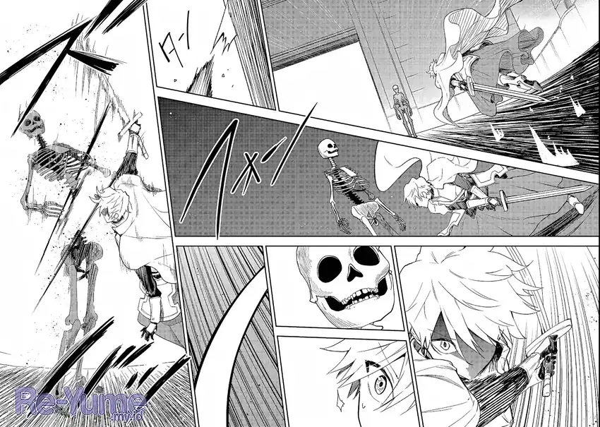 Dungeon Master Han-me ~Futsu ni Yatte mo Muri Soudakara Casino Tsukurukoto ni Shita~ Chapter 3 - halaman 11
