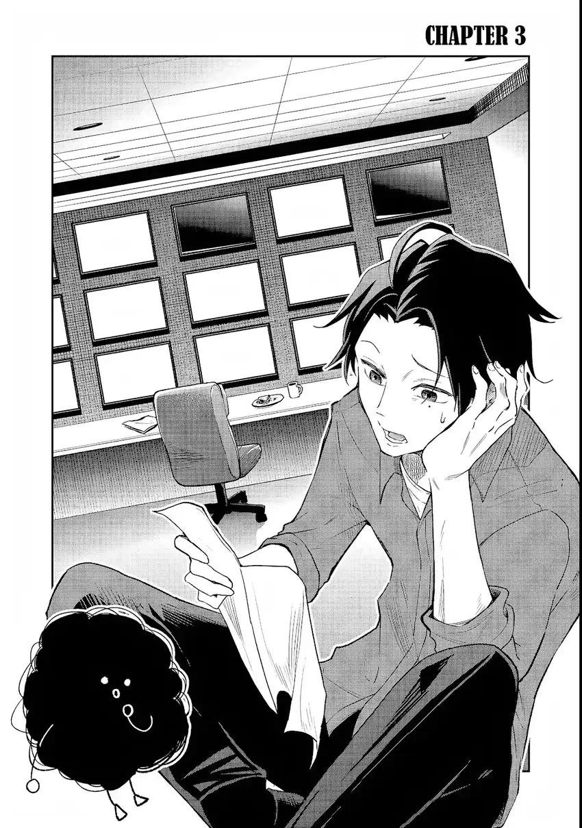 Dungeon Master Han-me ~Futsu ni Yatte mo Muri Soudakara Casino Tsukurukoto ni Shita~ Chapter 3 - halaman 2
