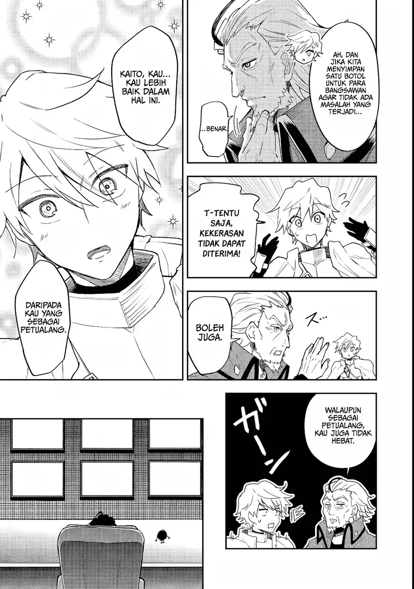 Dungeon Master Han-me ~Futsu ni Yatte mo Muri Soudakara Casino Tsukurukoto ni Shita~ Chapter 3 - halaman 29