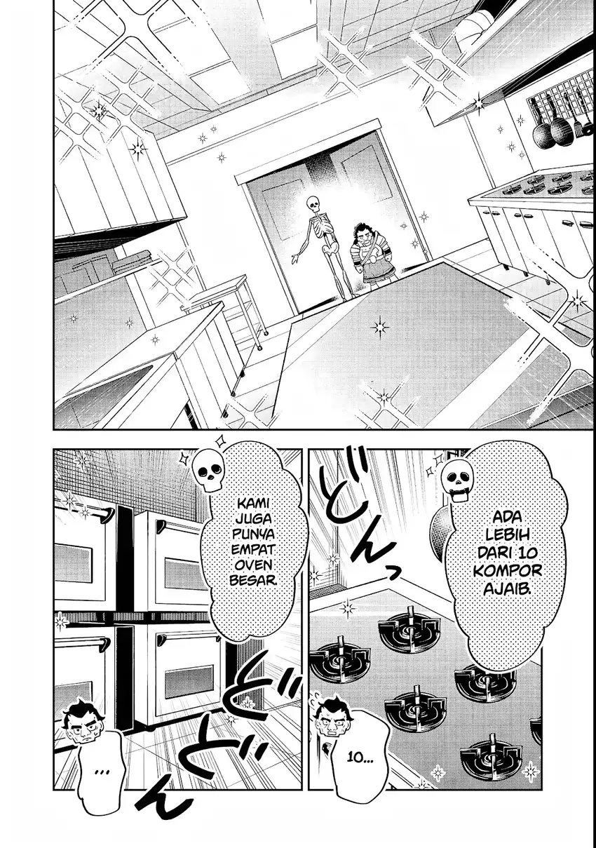 Dungeon Master Han-me ~Futsu ni Yatte mo Muri Soudakara Casino Tsukurukoto ni Shita~ Chapter 4 - halaman 17