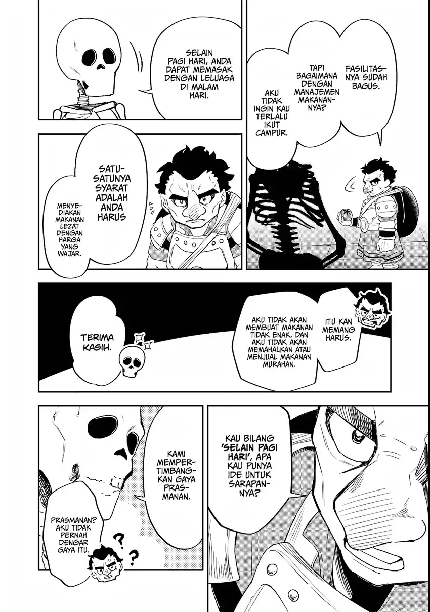 Dungeon Master Han-me ~Futsu ni Yatte mo Muri Soudakara Casino Tsukurukoto ni Shita~ Chapter 4 - halaman 19