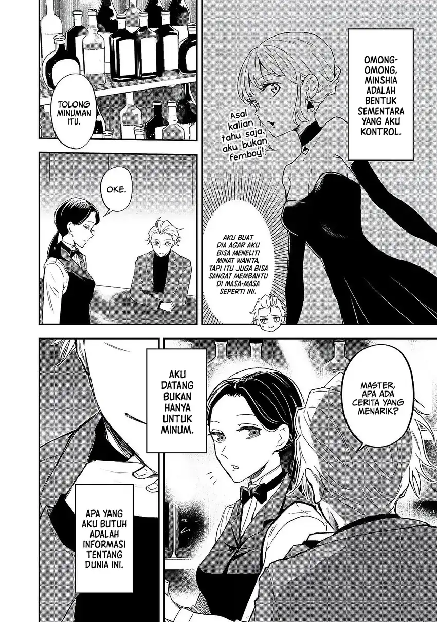 Dungeon Master Han-me ~Futsu ni Yatte mo Muri Soudakara Casino Tsukurukoto ni Shita~ Chapter 5 - halaman 5