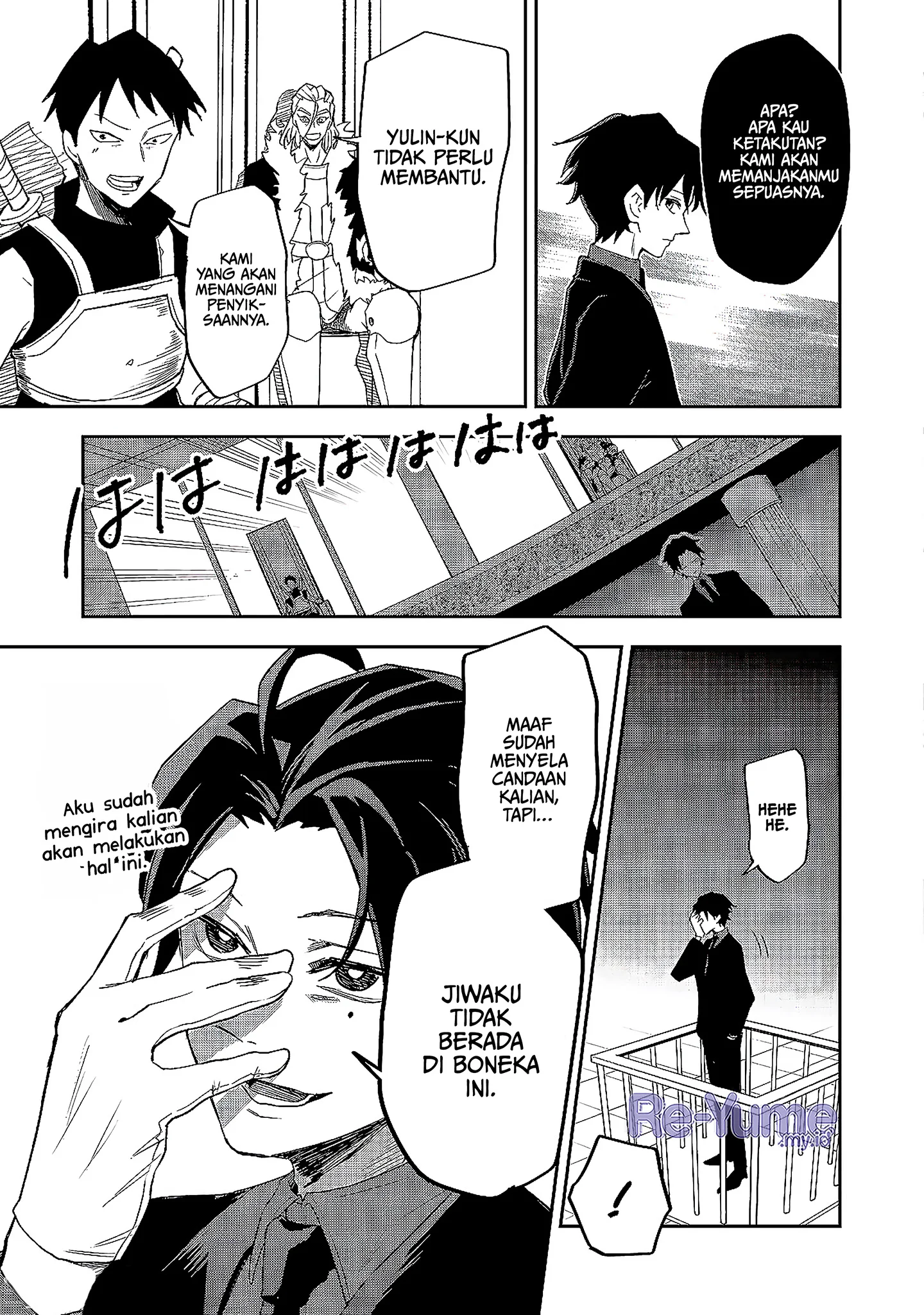 Dungeon Master Han-me ~Futsu ni Yatte mo Muri Soudakara Casino Tsukurukoto ni Shita~ Chapter 6 - halaman 17