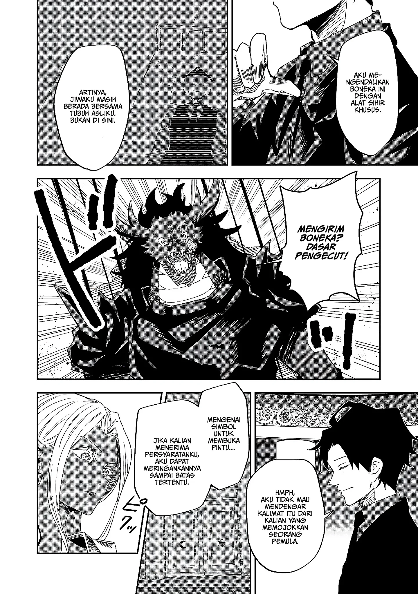 Dungeon Master Han-me ~Futsu ni Yatte mo Muri Soudakara Casino Tsukurukoto ni Shita~ Chapter 6 - halaman 18