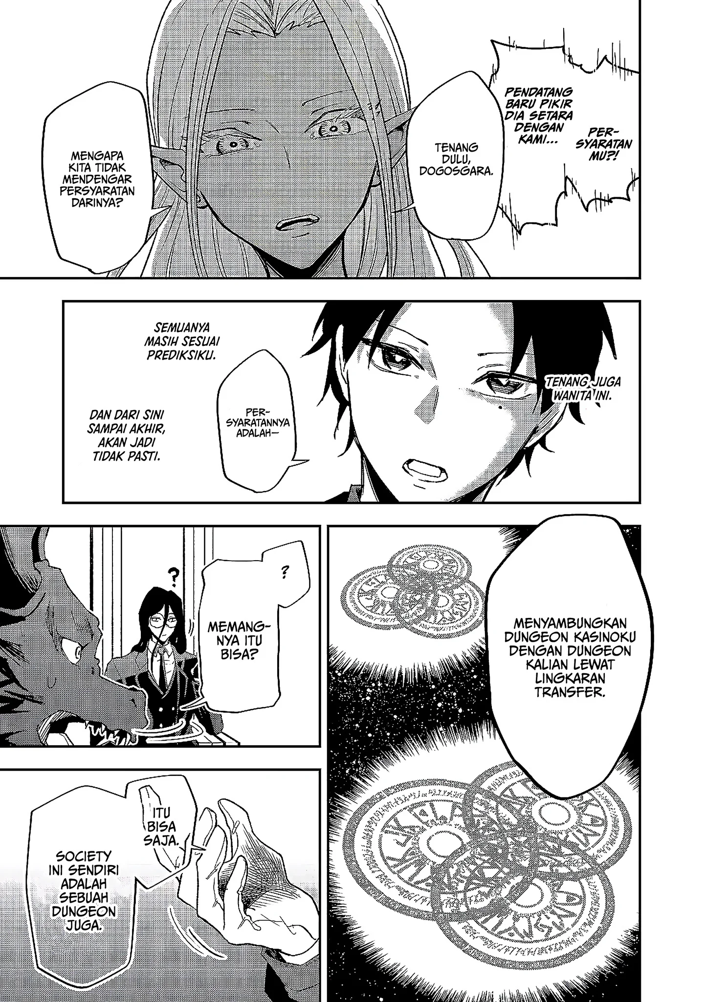 Dungeon Master Han-me ~Futsu ni Yatte mo Muri Soudakara Casino Tsukurukoto ni Shita~ Chapter 6 - halaman 19