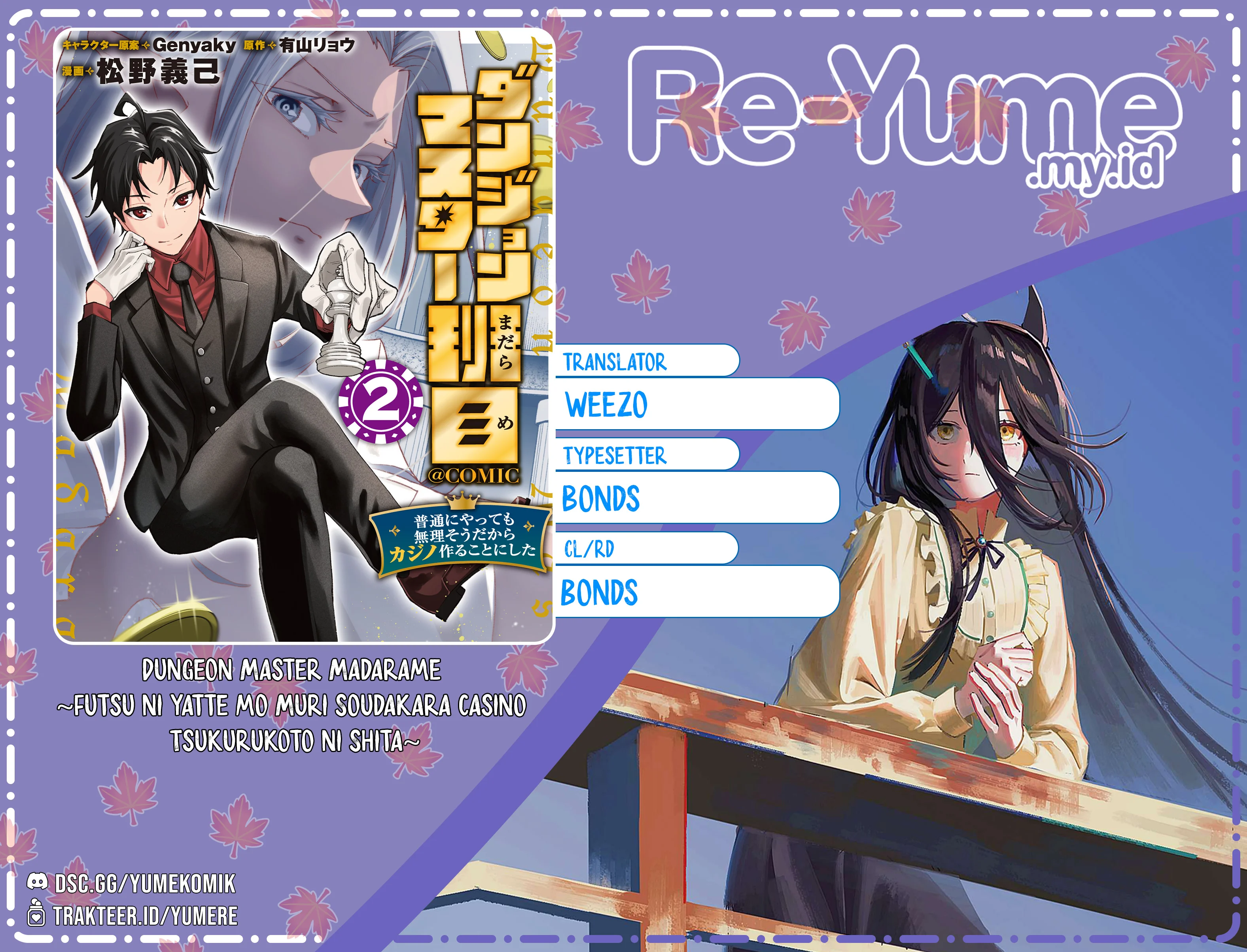 Dungeon Master Han-me ~Futsu ni Yatte mo Muri Soudakara Casino Tsukurukoto ni Shita~ Chapter 6 - halaman 2