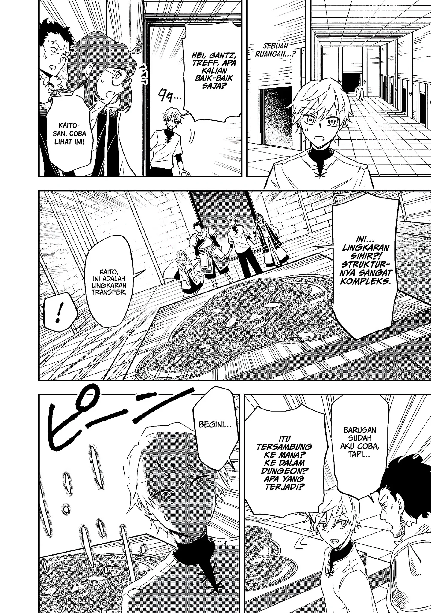Dungeon Master Han-me ~Futsu ni Yatte mo Muri Soudakara Casino Tsukurukoto ni Shita~ Chapter 6 - halaman 26