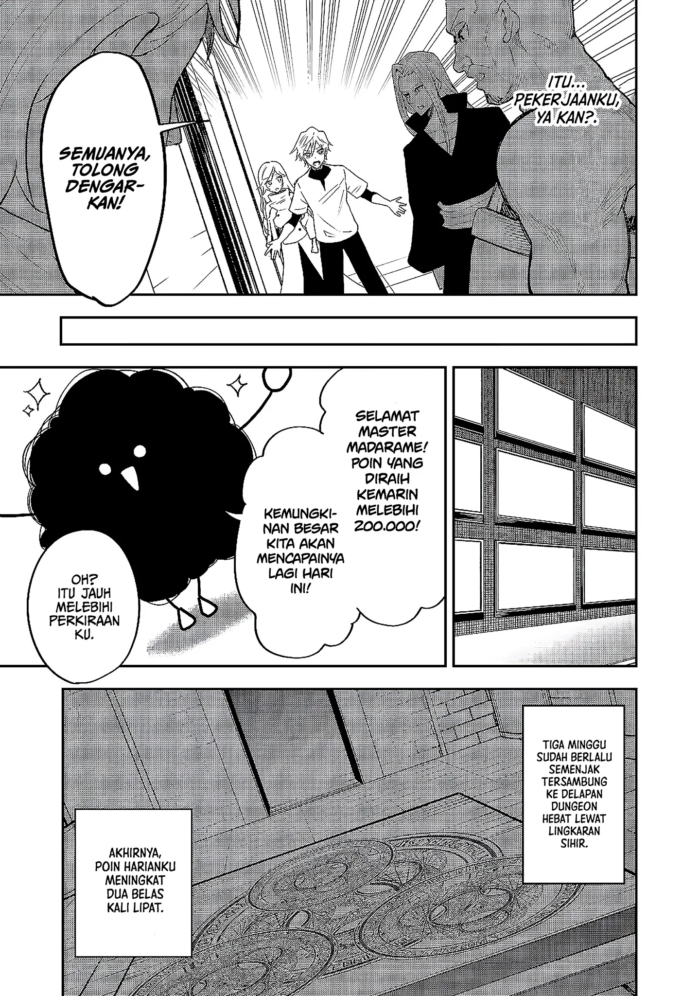 Dungeon Master Han-me ~Futsu ni Yatte mo Muri Soudakara Casino Tsukurukoto ni Shita~ Chapter 6 - halaman 29