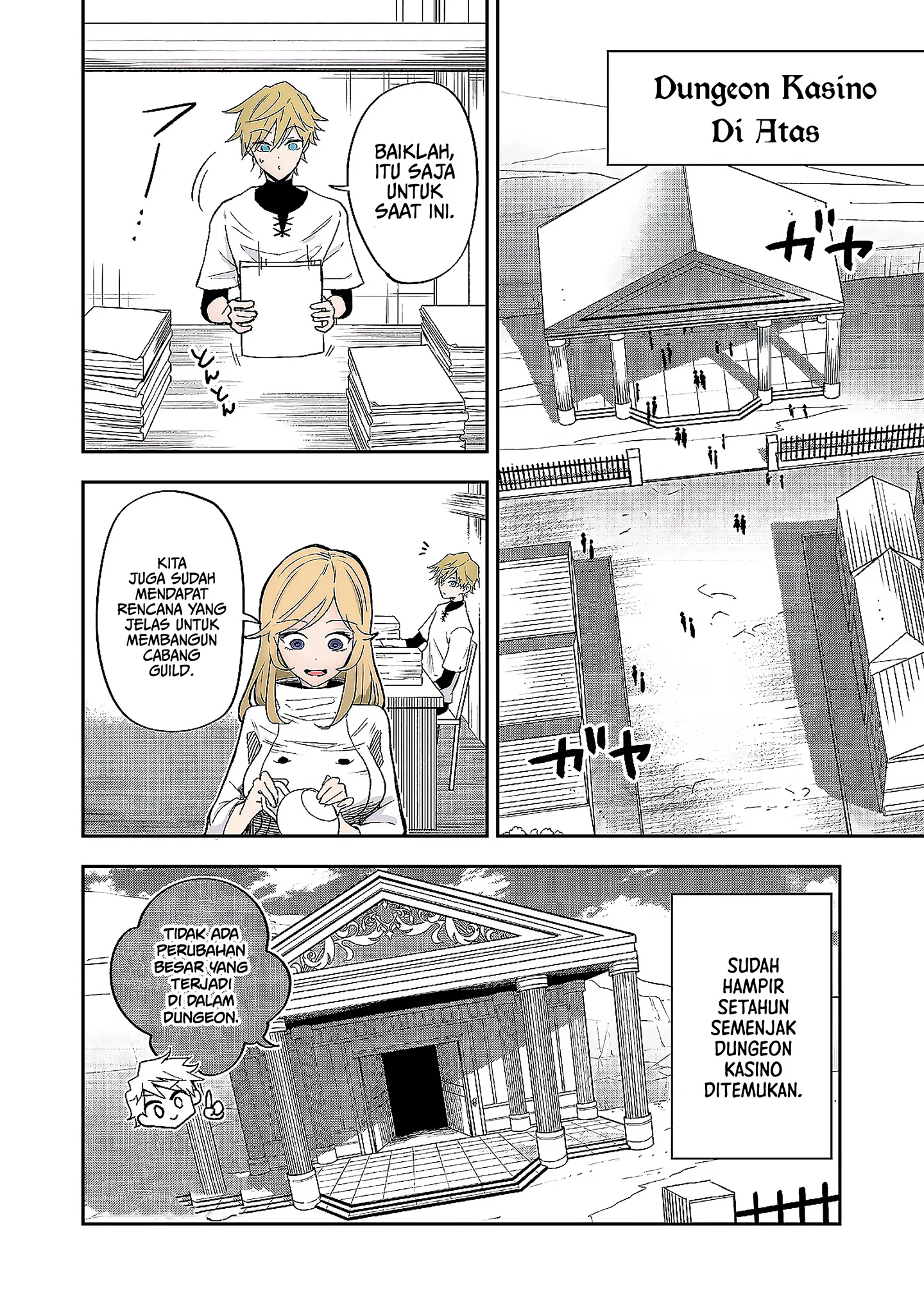 Dungeon Master Han-me ~Futsu ni Yatte mo Muri Soudakara Casino Tsukurukoto ni Shita~ Chapter 6 - halaman 4