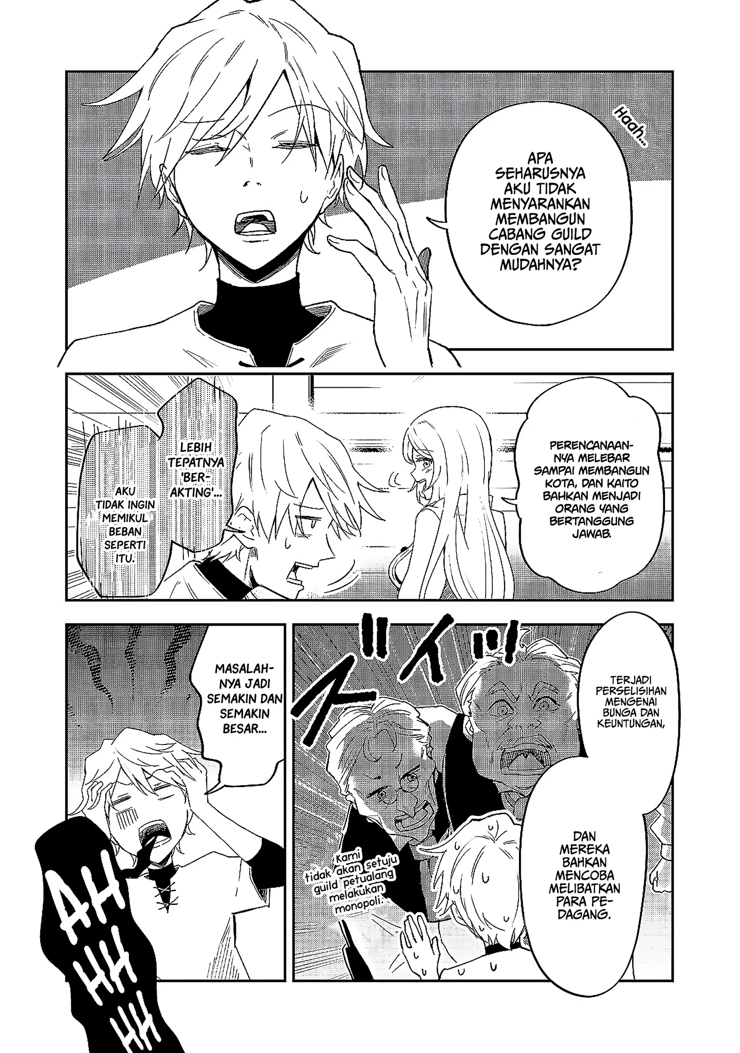 Dungeon Master Han-me ~Futsu ni Yatte mo Muri Soudakara Casino Tsukurukoto ni Shita~ Chapter 6 - halaman 5