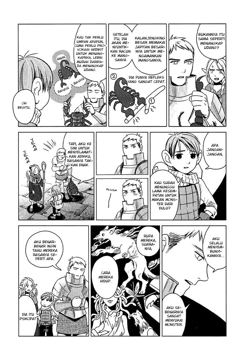 Dungeon Meshi Chapter 1 - halaman 26
