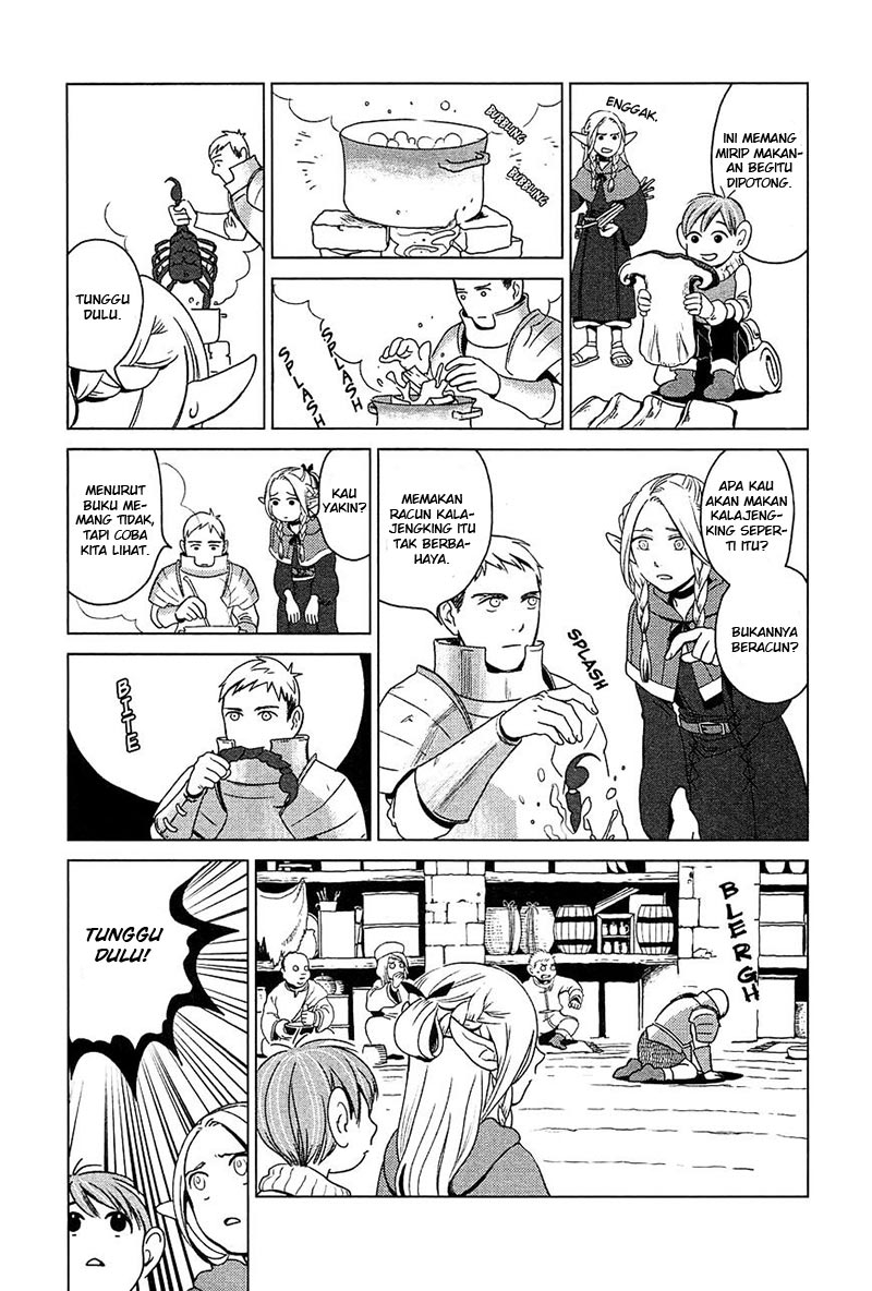 Dungeon Meshi Chapter 1 - halaman 28