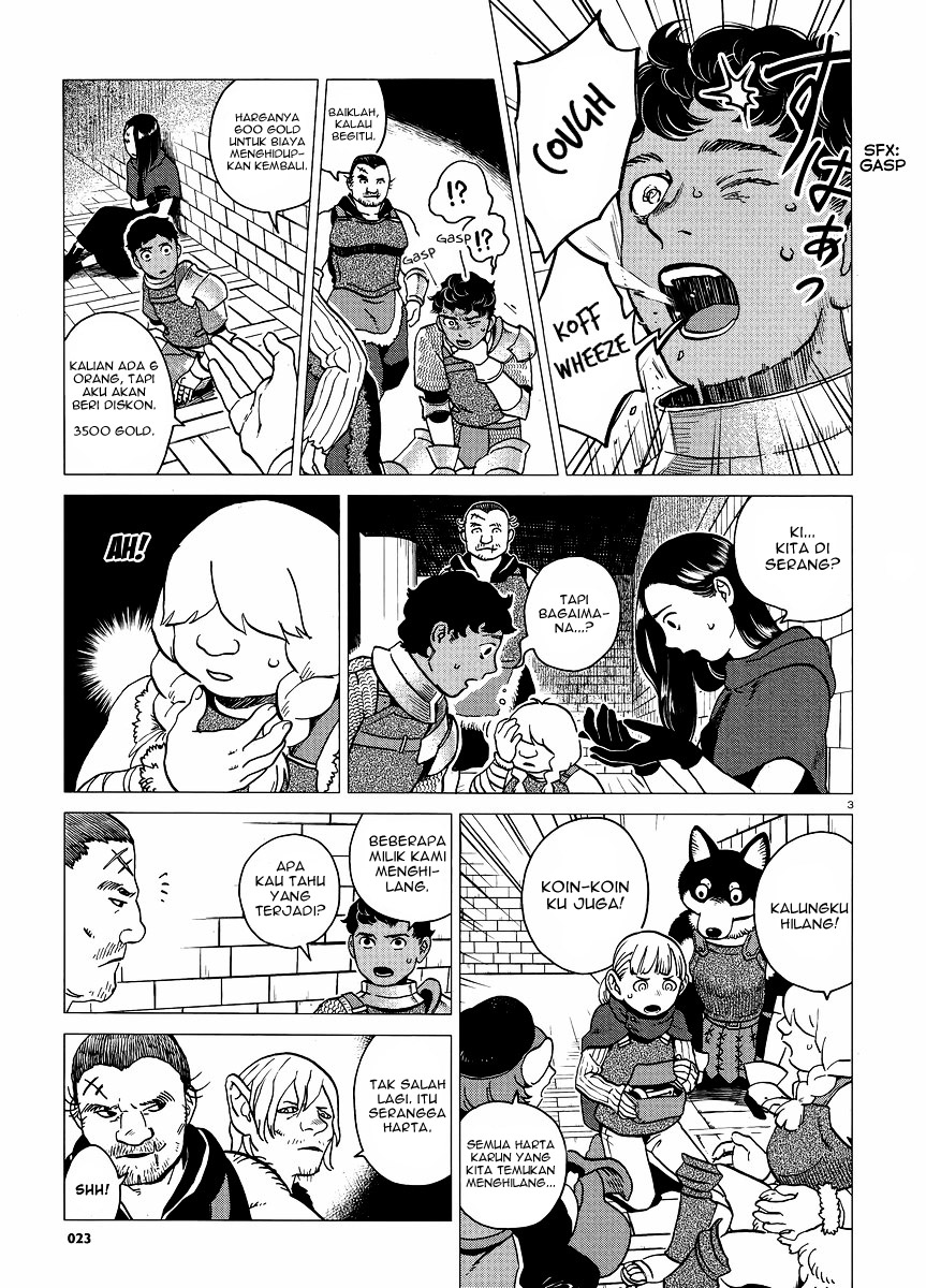 Dungeon Meshi Chapter 15 - halaman 4