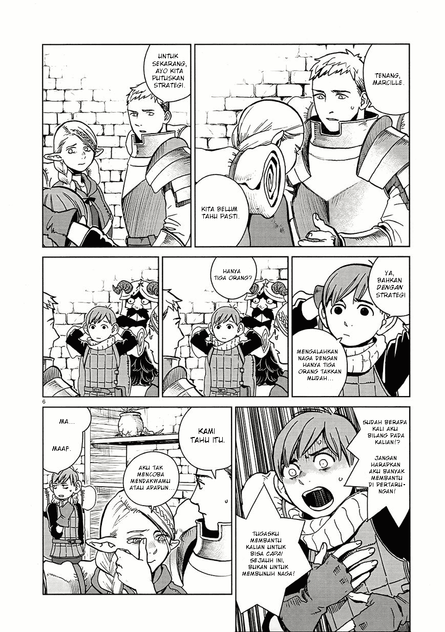 Dungeon Meshi Chapter 23 - halaman 7