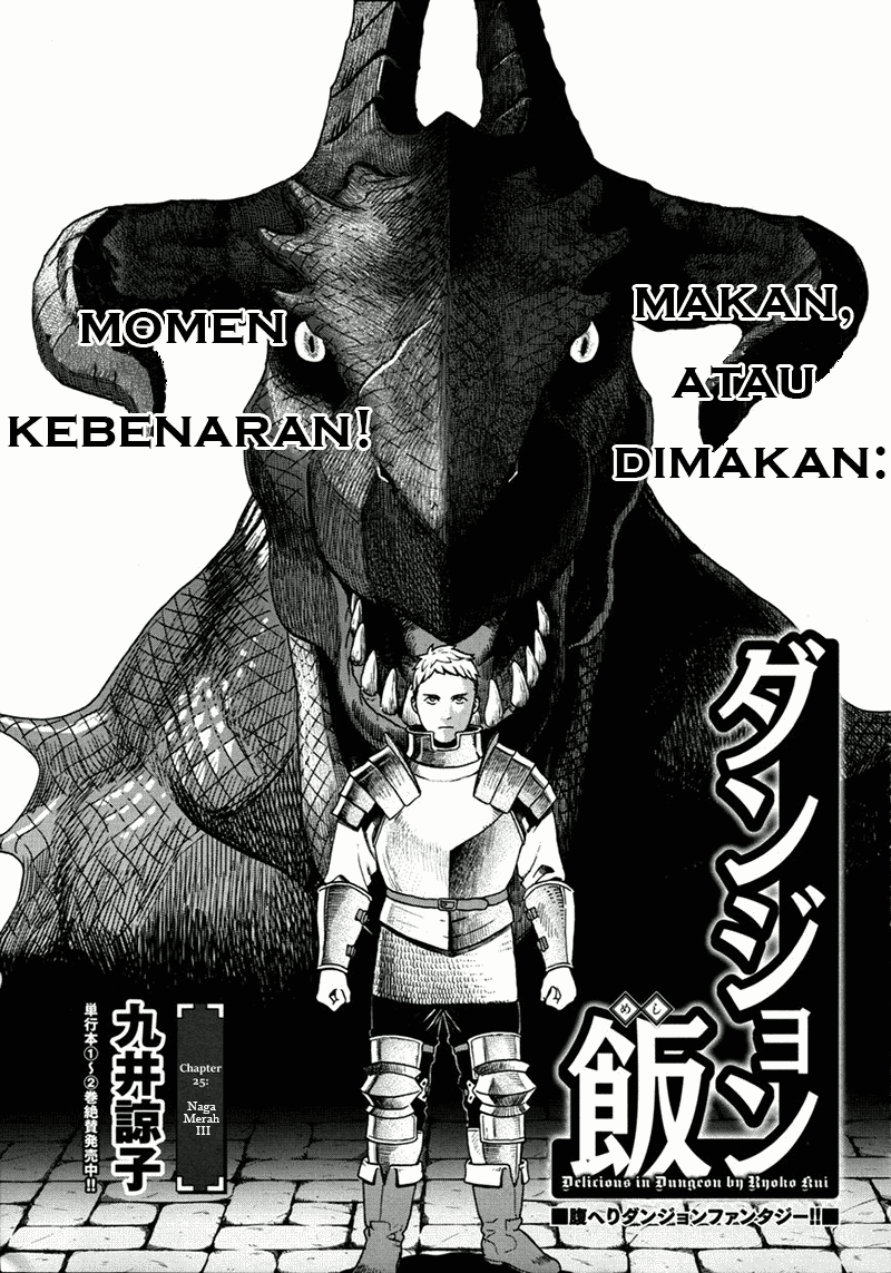 Dungeon Meshi Chapter 25 - halaman 2