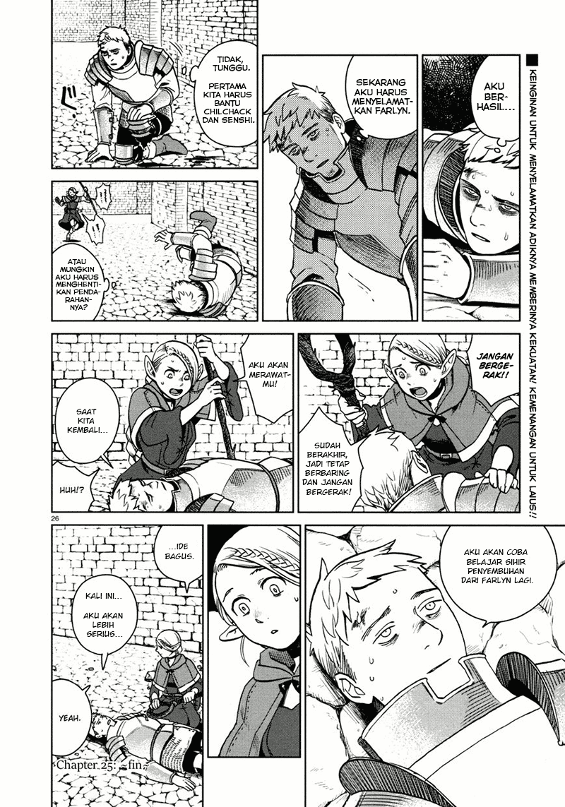 Dungeon Meshi Chapter 25 - halaman 27