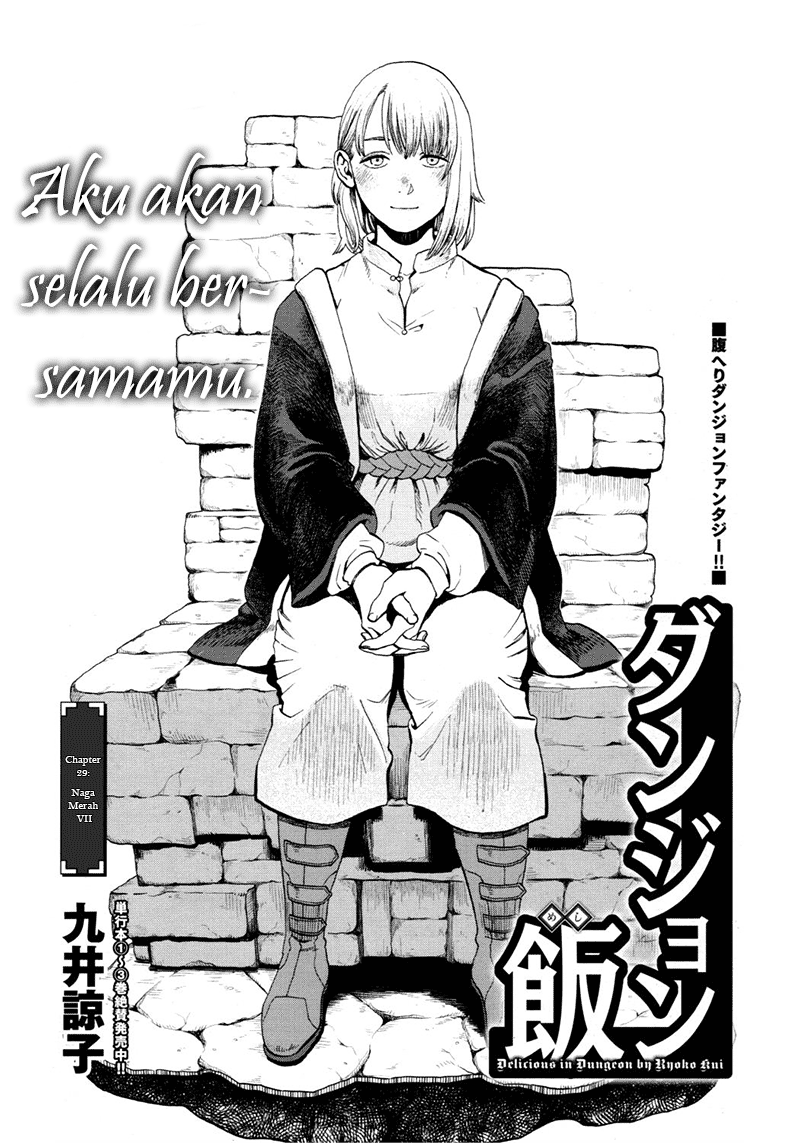 Dungeon Meshi Chapter 29 - halaman 3