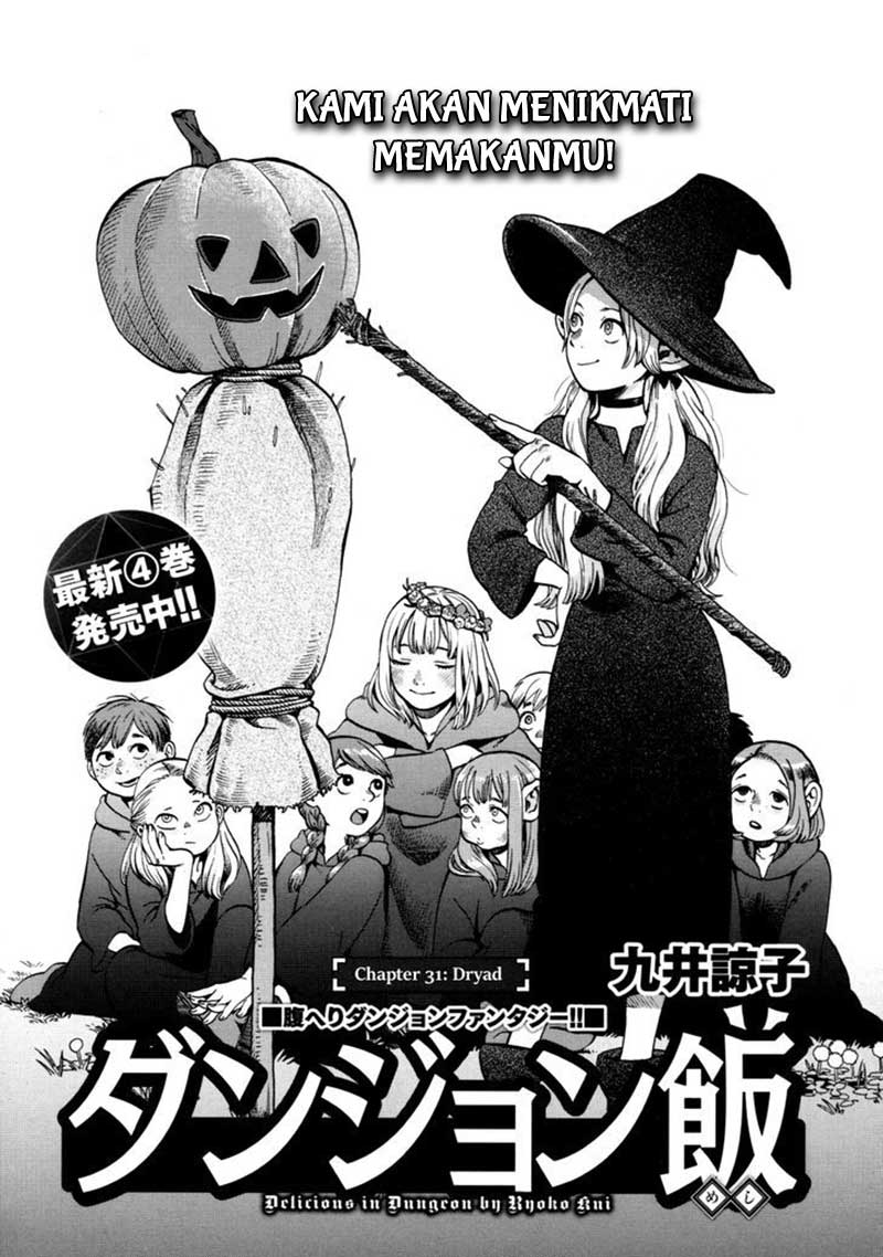 Dungeon Meshi Chapter 31 - halaman 3