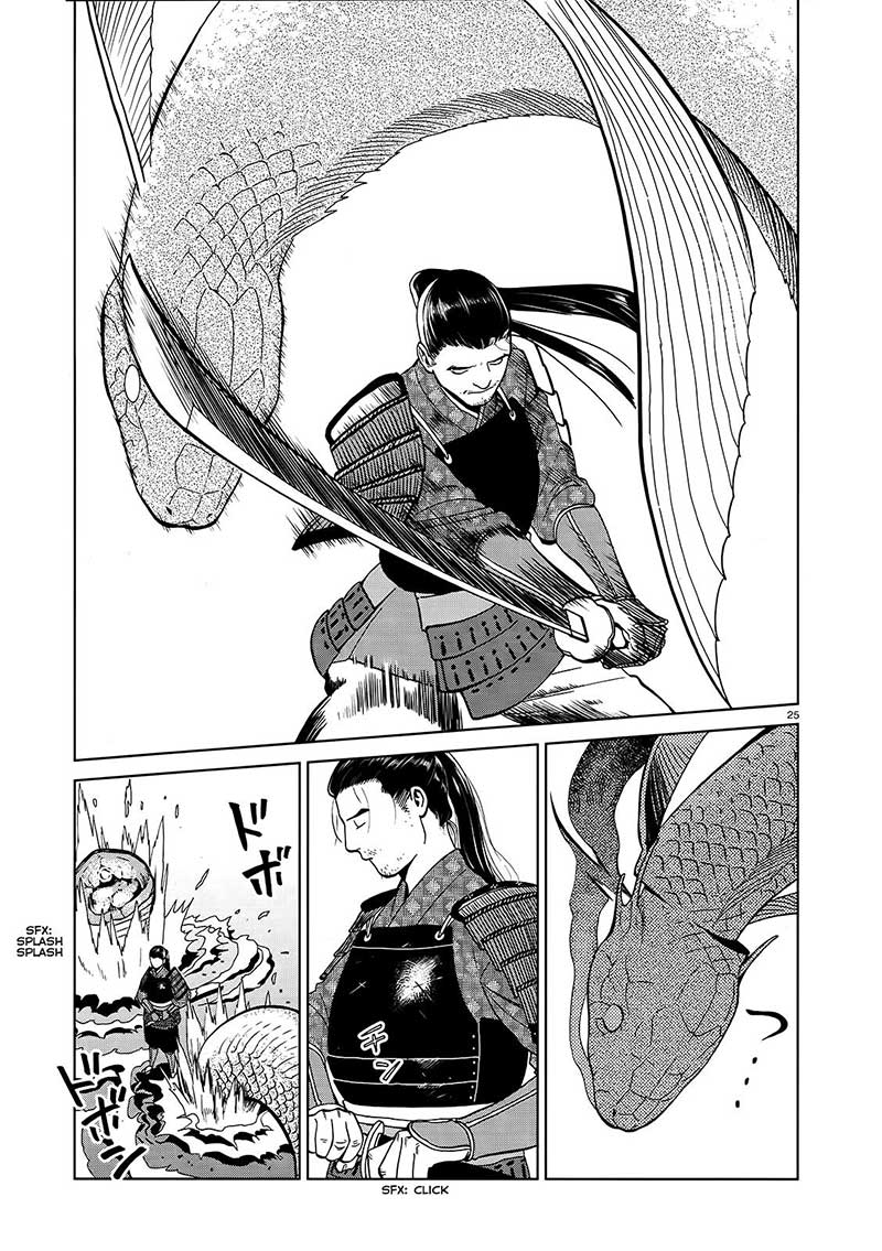 Dungeon Meshi Chapter 33 - halaman 28